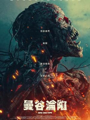 逆光时代